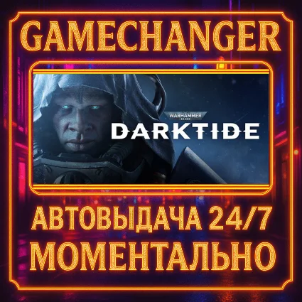 Warhammer 40,000: Darktide ⚡ ️AUTO STEAM GIFT 24/7