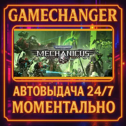 Warhammer 40,000: Mechanicus OMNISSIAH EDITION ⚡ ️AUTO ST