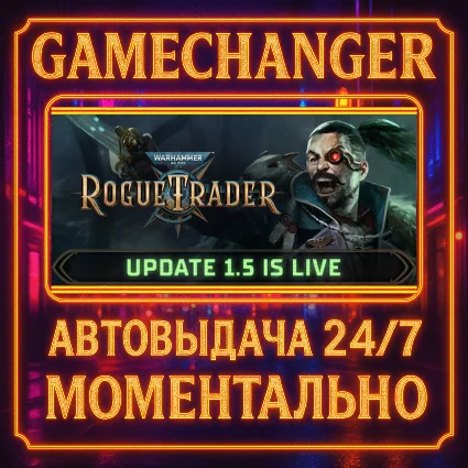 Warhammer 40,000: Rogue Trader ⚡ ️AUTO STEAM GIFT 24/7