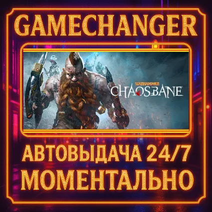 Warhammer: Chaosbane ⚡ ️AUTO STEAM GIFT 24/7