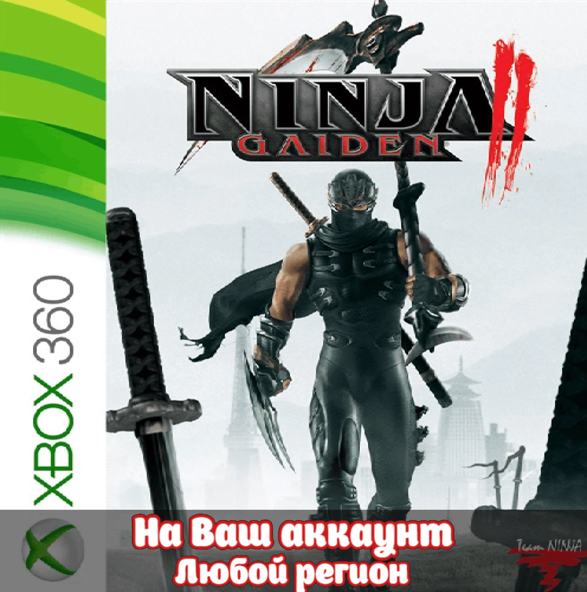  NINJA GAIDEN 2  (XBOX)