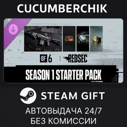 Season 1 Starter Pack - Battlefield™ 6 and REDSEC ✅ STEAM