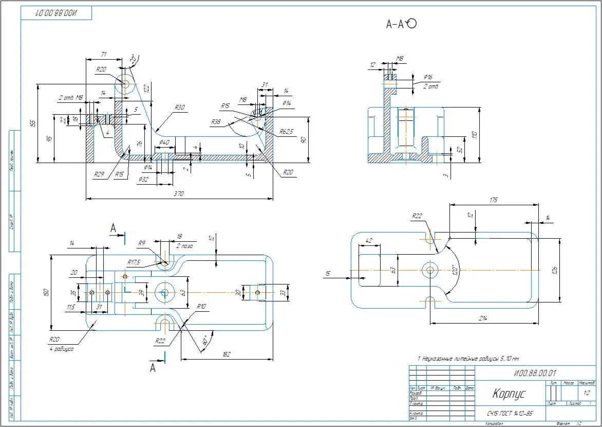 И00.88.00.01 корпус - чертеж детали