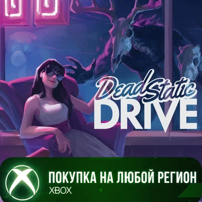 Dead Static Drive XBOX На Любой Регион