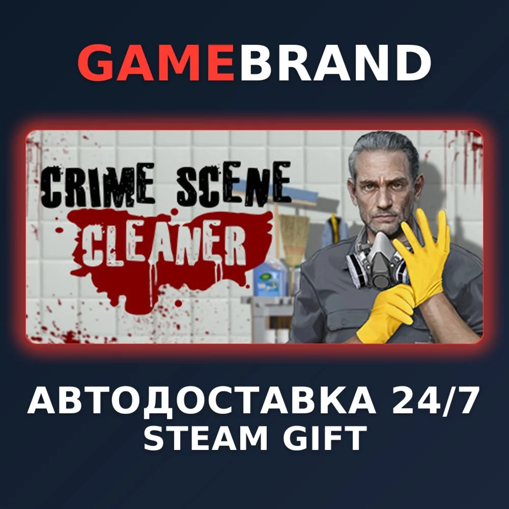 Crime Scene Cleaner PC STEAM GIFT (Выбор региона)