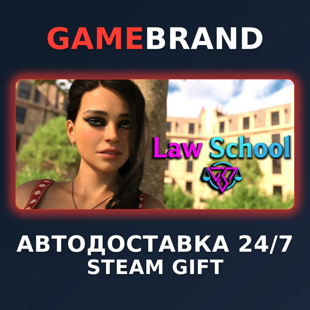 Law School PC STEAM GIFT (Выбор региона)