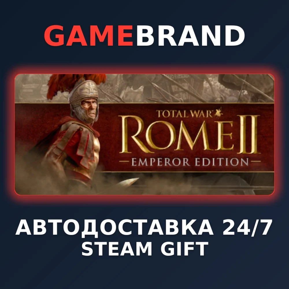Total War: ROME II - Emperor Edition STEAM GIFT