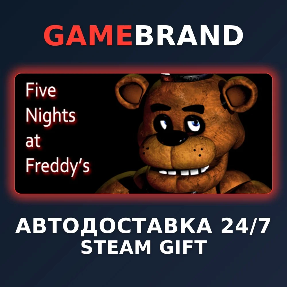 Five Nights at Freddy's PC STEAM GIFT (Выбор региона)