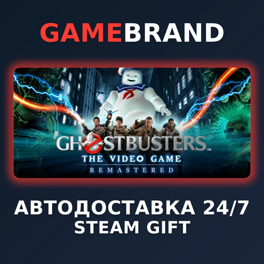 Ghostbusters: The Video Game Remastered STEAM GIFT
