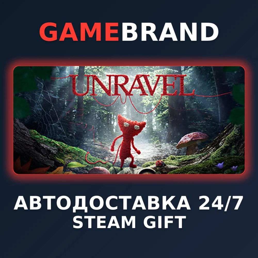 Unravel PC STEAM GIFT (Выбор региона)