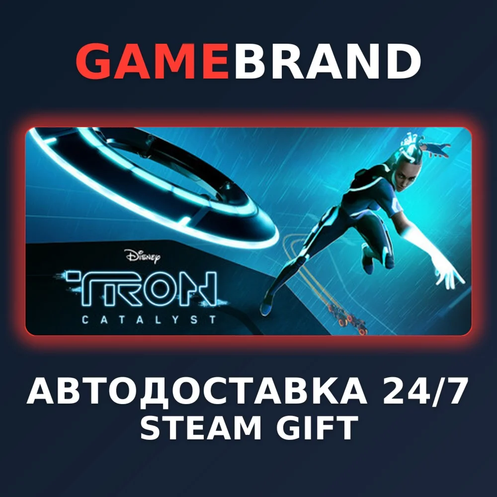 TRON: Catalyst PC STEAM GIFT (Выбор региона)