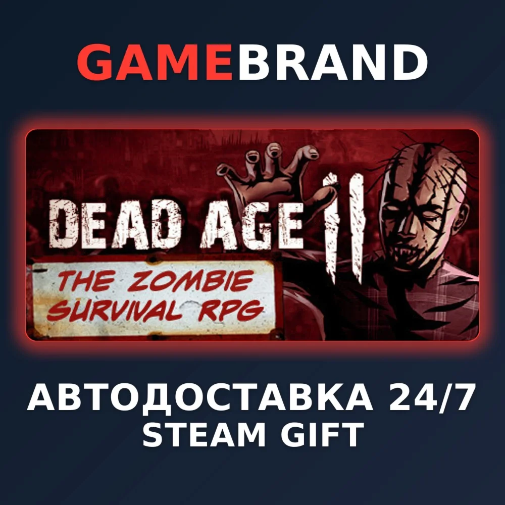 Dead Age 2 PC STEAM GIFT (Выбор региона)