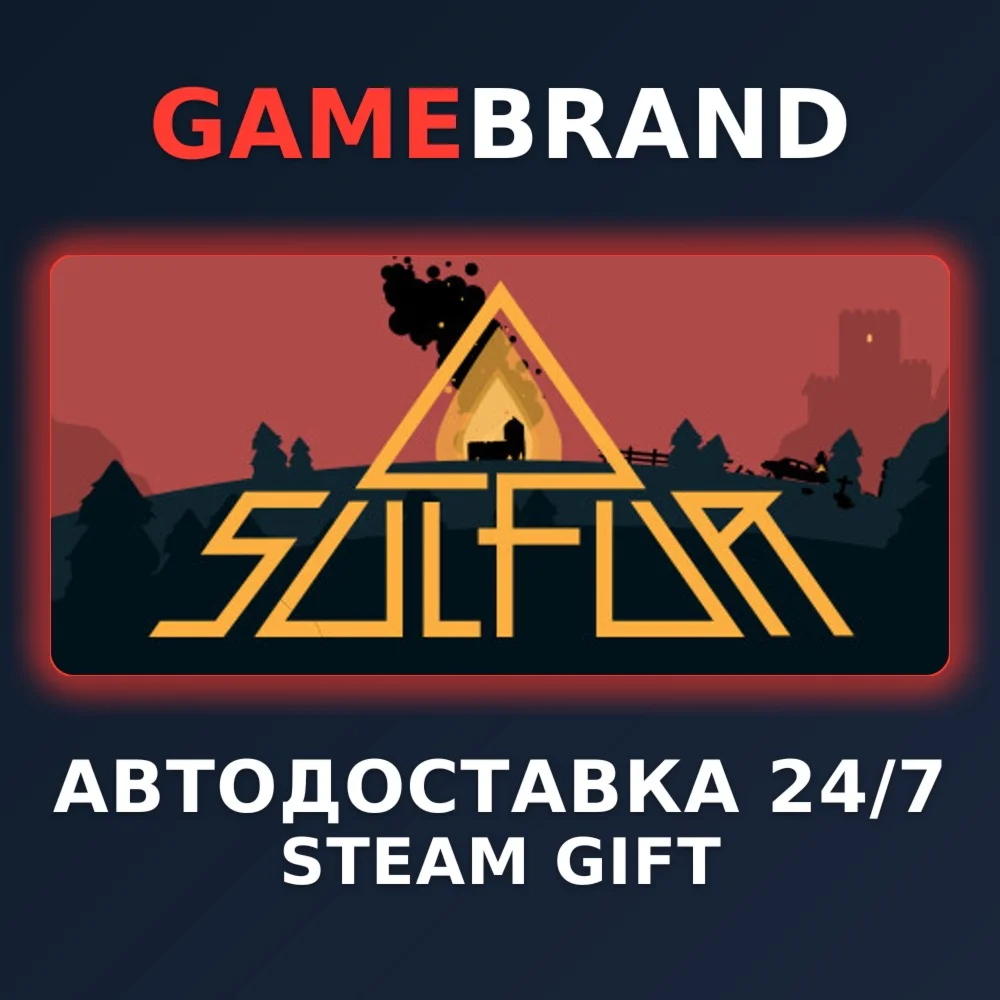 SULFUR PC STEAM GIFT (Выбор региона)