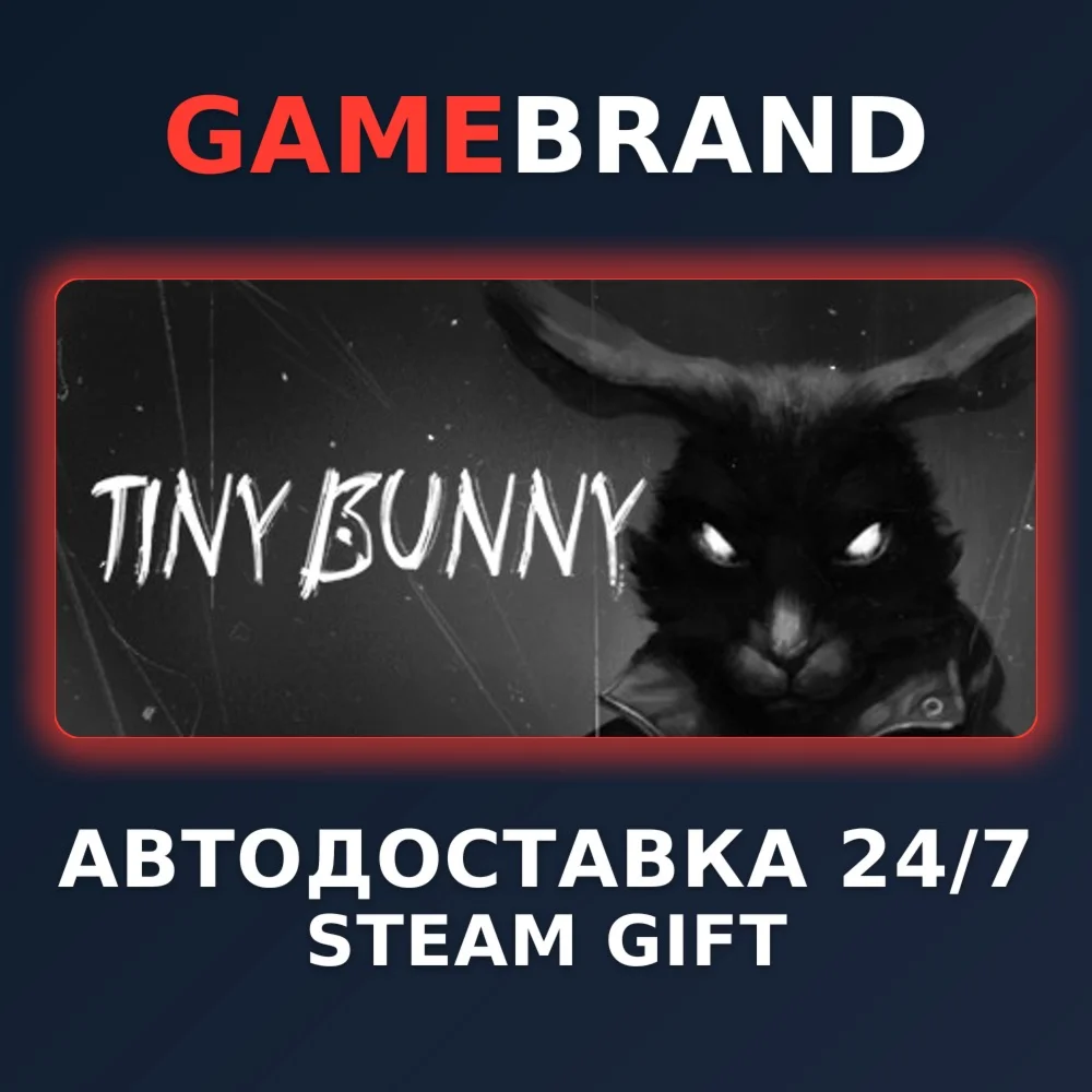 TINY BUNNY PC STEAM GIFT (Выбор региона)