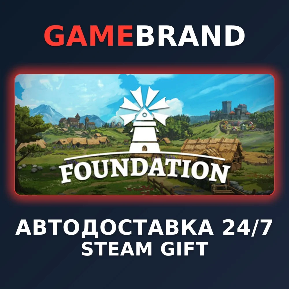 Foundation PC STEAM GIFT (Выбор региона)