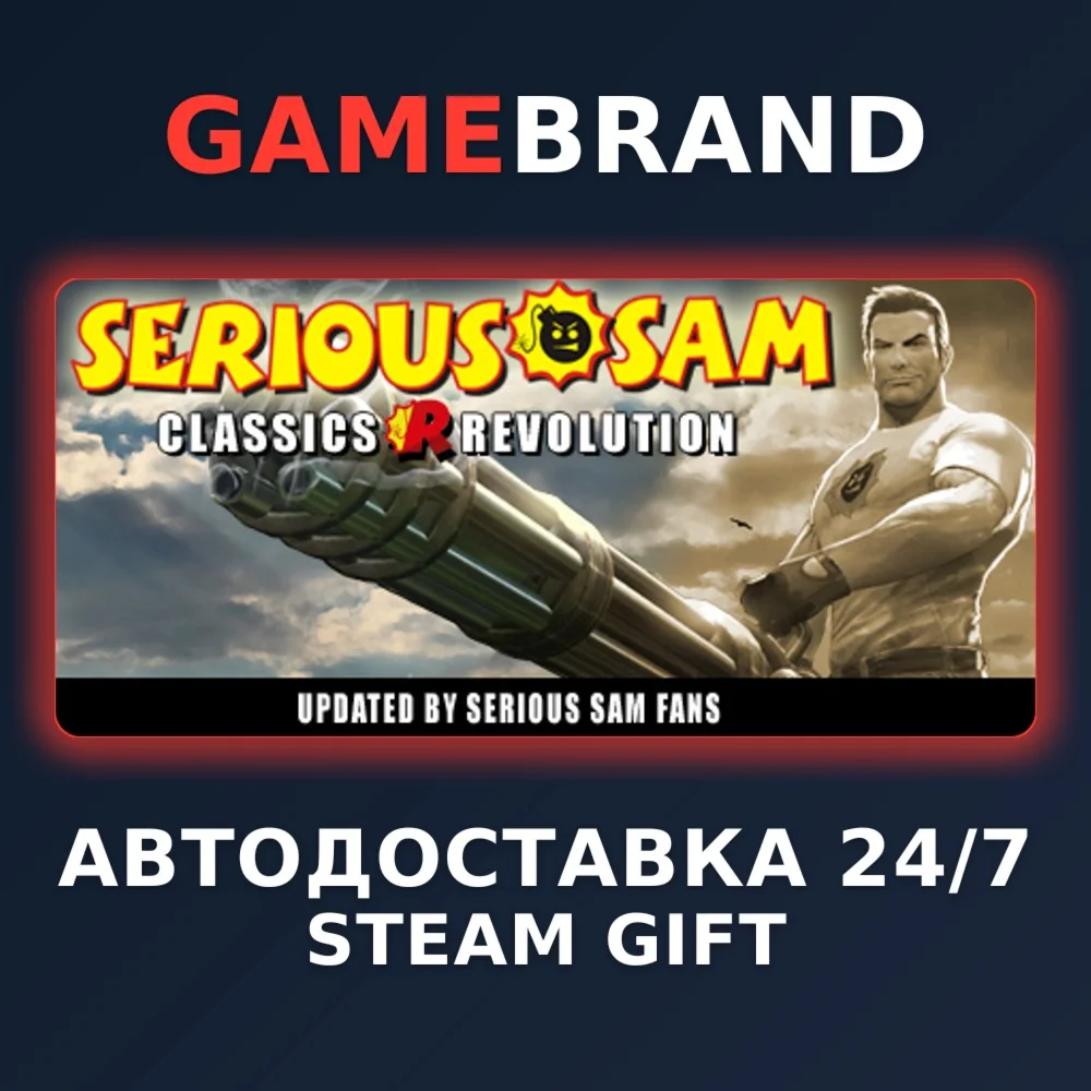 Serious Sam Classics: Revolution STEAM GIFT