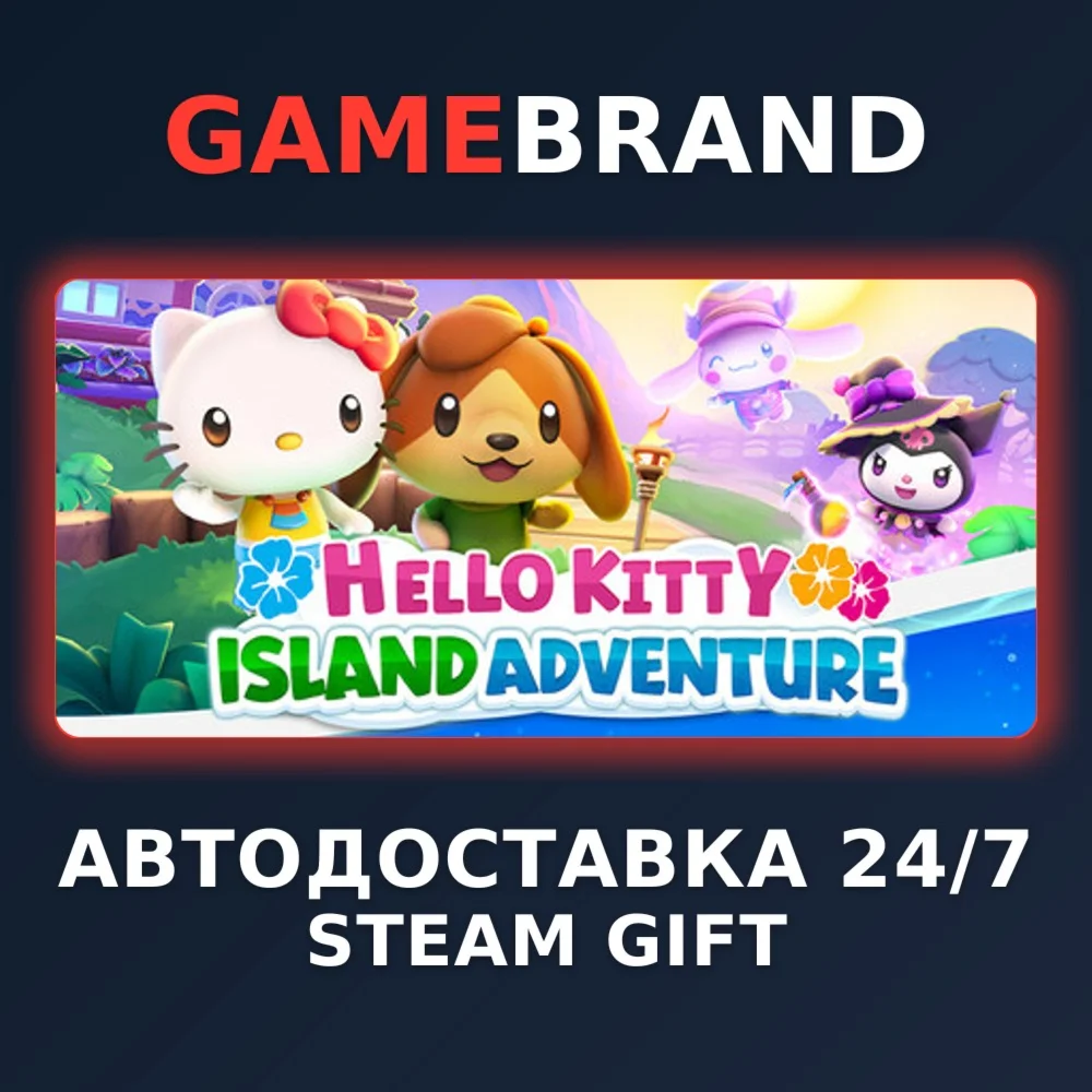 Hello Kitty Island Adventure STEAM GIFT
