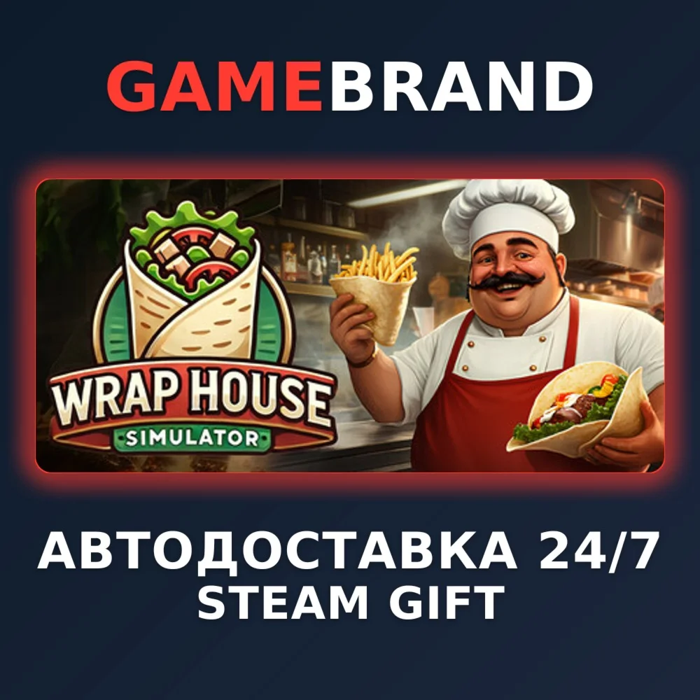Wrap House Simulator PC STEAM GIFT (Выбор региона)