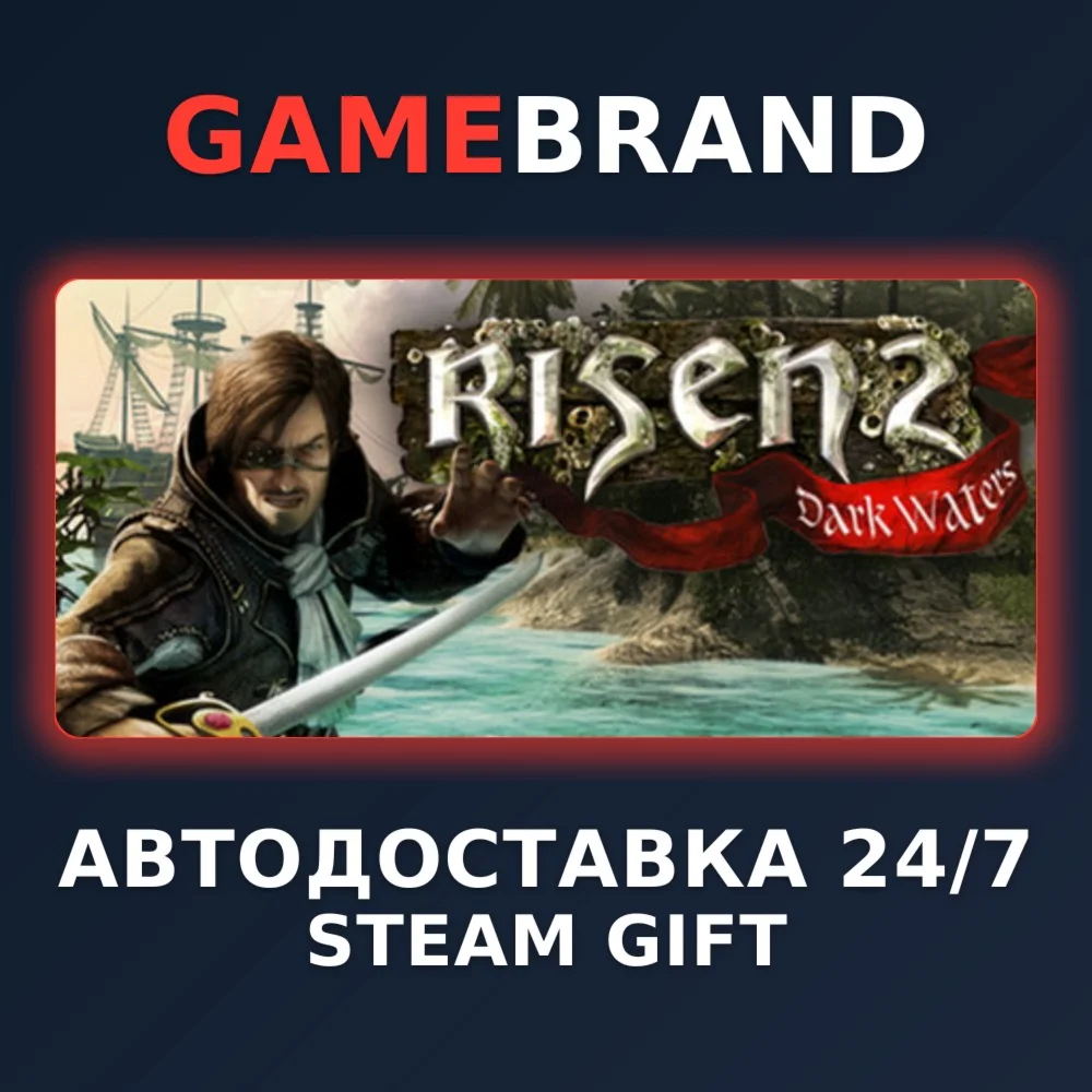 Risen 2: Dark Waters Gold Edition STEAM GIFT