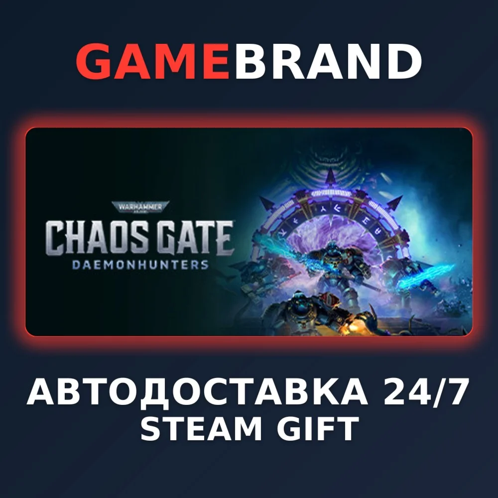 Warhammer 40,000: Chaos Gate - Daemonhunters Castellan 