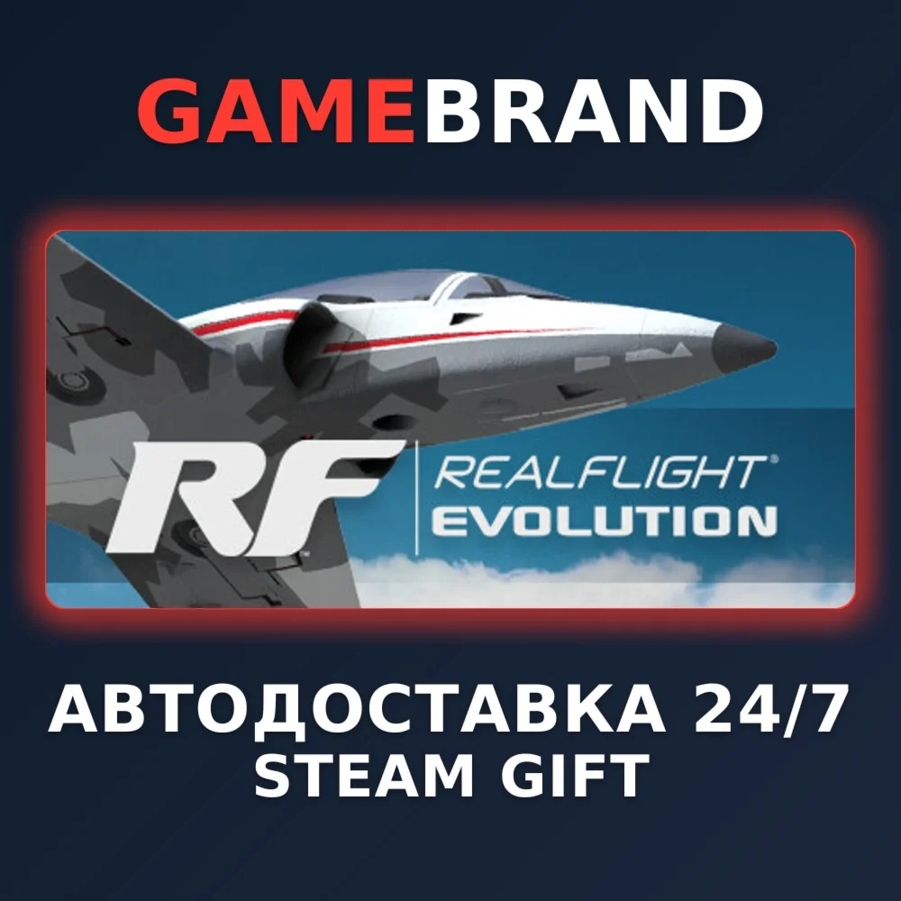 RealFlight Evolution: Upgrade from RealFlight Trainer S