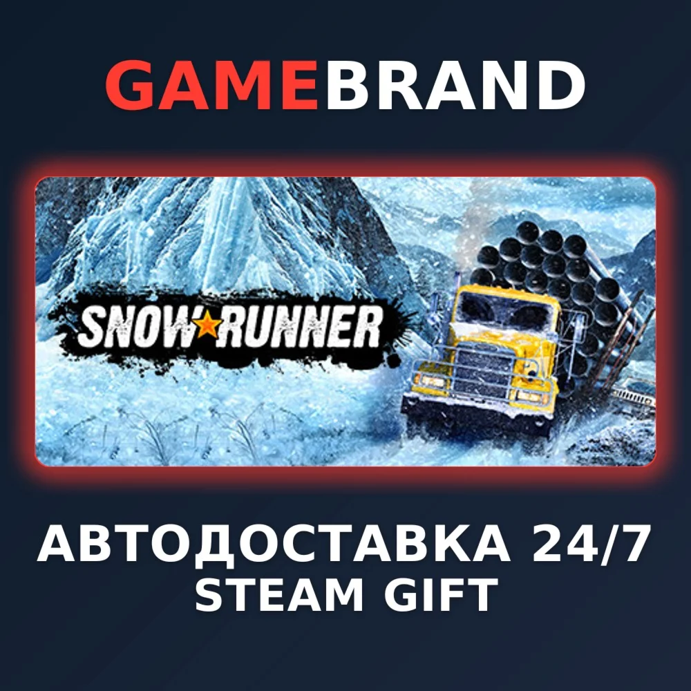 SnowRunner PC STEAM GIFT (Выбор региона)