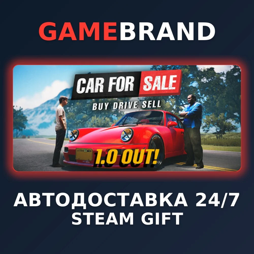 Car For Sale Simulator 2023 STEAM GIFT (Выбор региона)