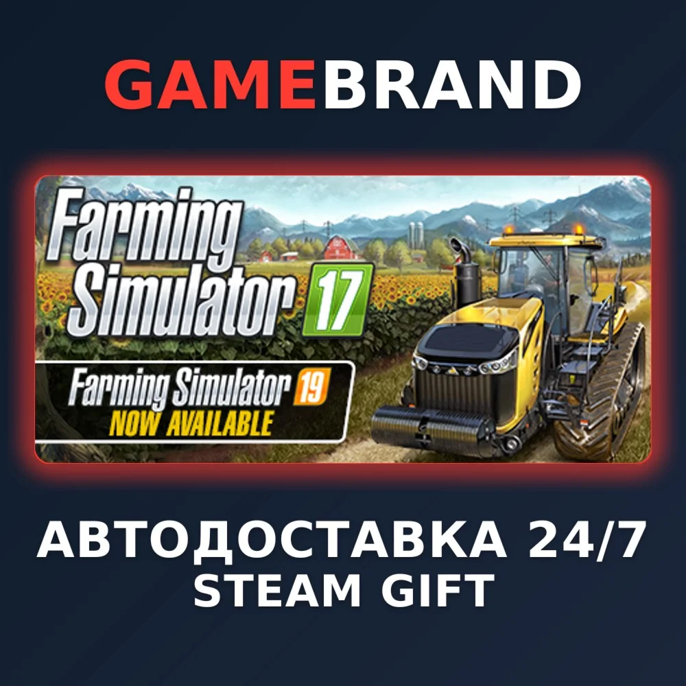 Farming Simulator 17 - Platinum Edition STEAM GIFT