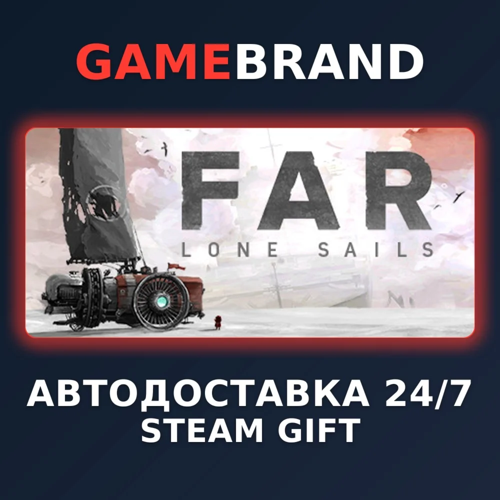 FAR: Lone Sails PC STEAM GIFT (Выбор региона)