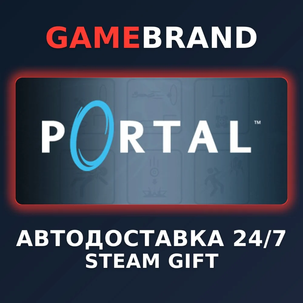 Portal PC STEAM GIFT (Выбор региона)