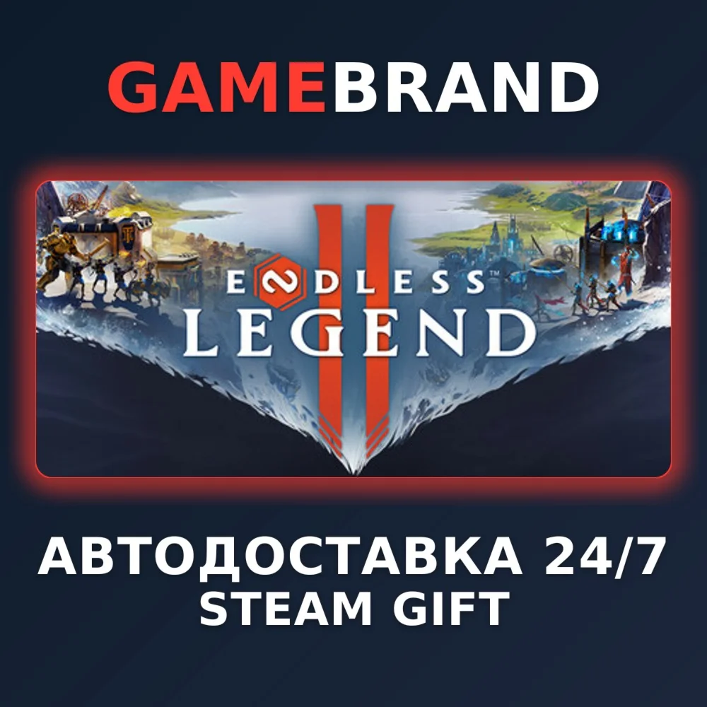 ENDLESS Legend 2 PC STEAM GIFT (Выбор региона)