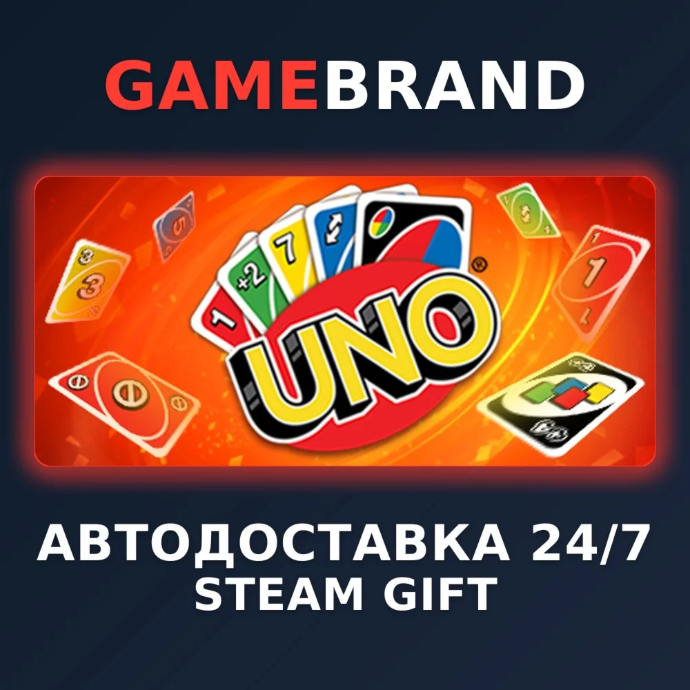 Uno - Legacy Edition - 2025 STEAM GIFT (Выбор региона)