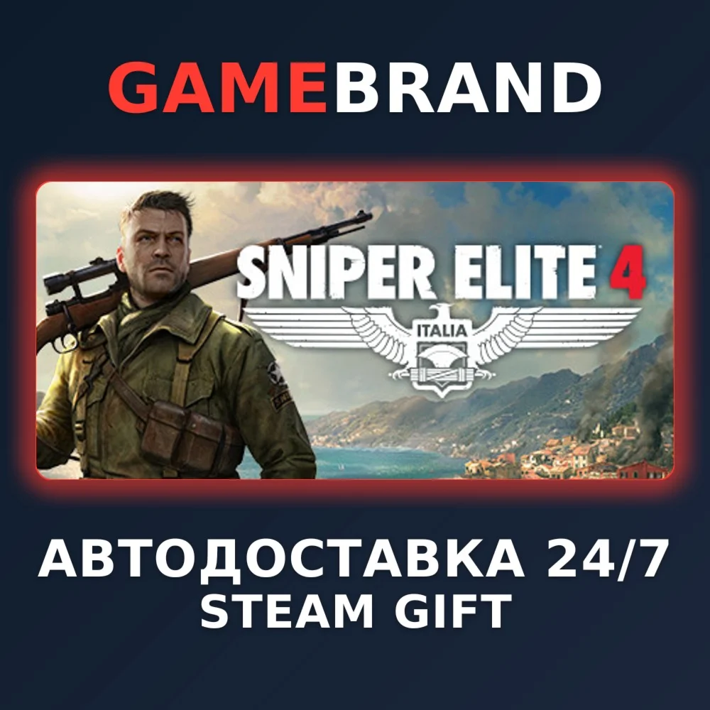 Sniper Elite 4 Deluxe Edition STEAM GIFT