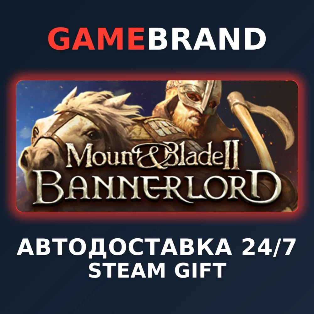 Mount & Blade II: Bannerlord STEAM GIFT