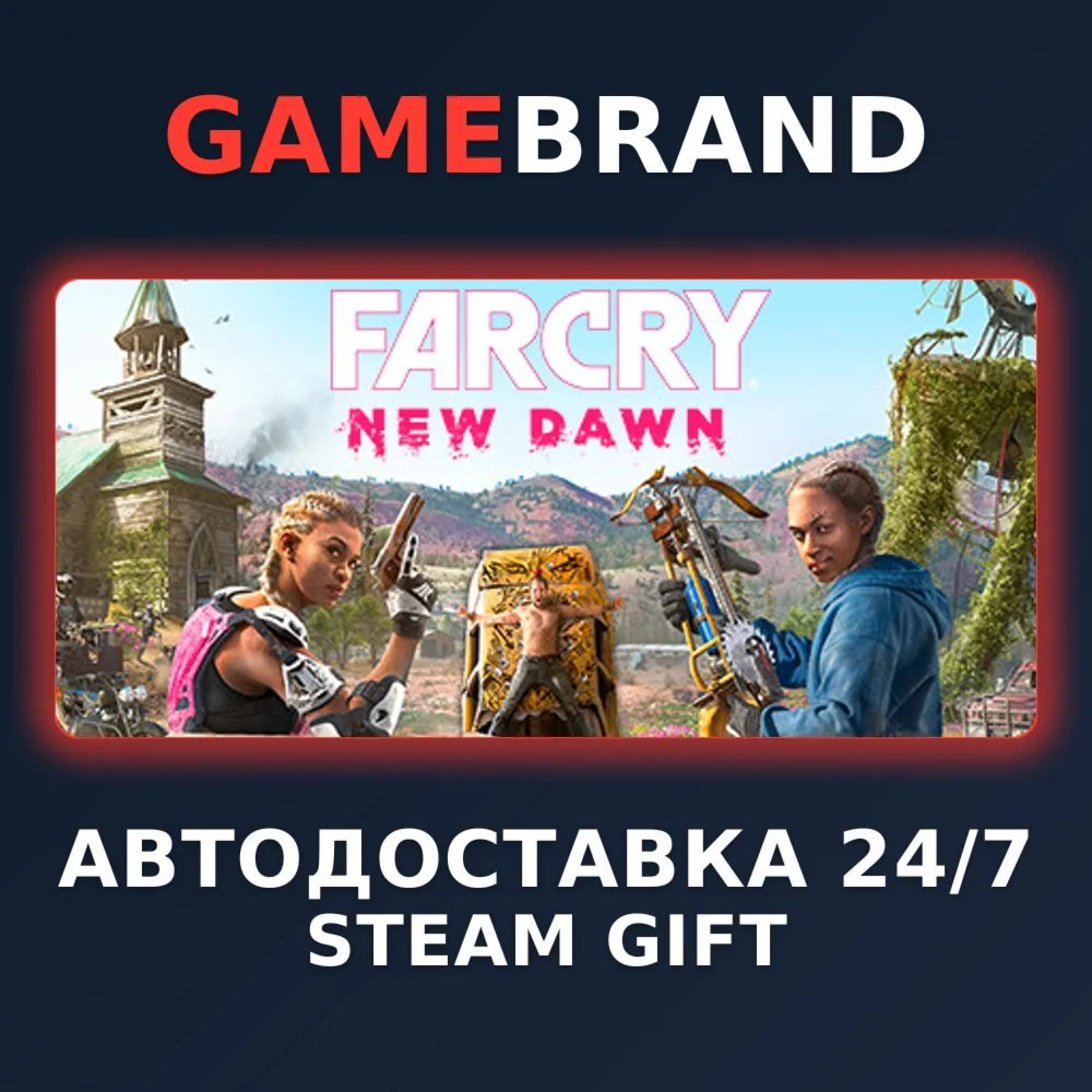 Far Cry New Dawn PC STEAM GIFT (Выбор региона)