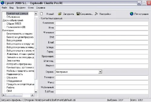 EspAnadir Clasific Pro RE 1.4 + crack - Раскрутки сайта