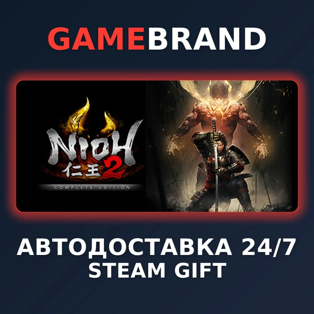 Nioh 2 – The Complete Edition STEAM GIFT