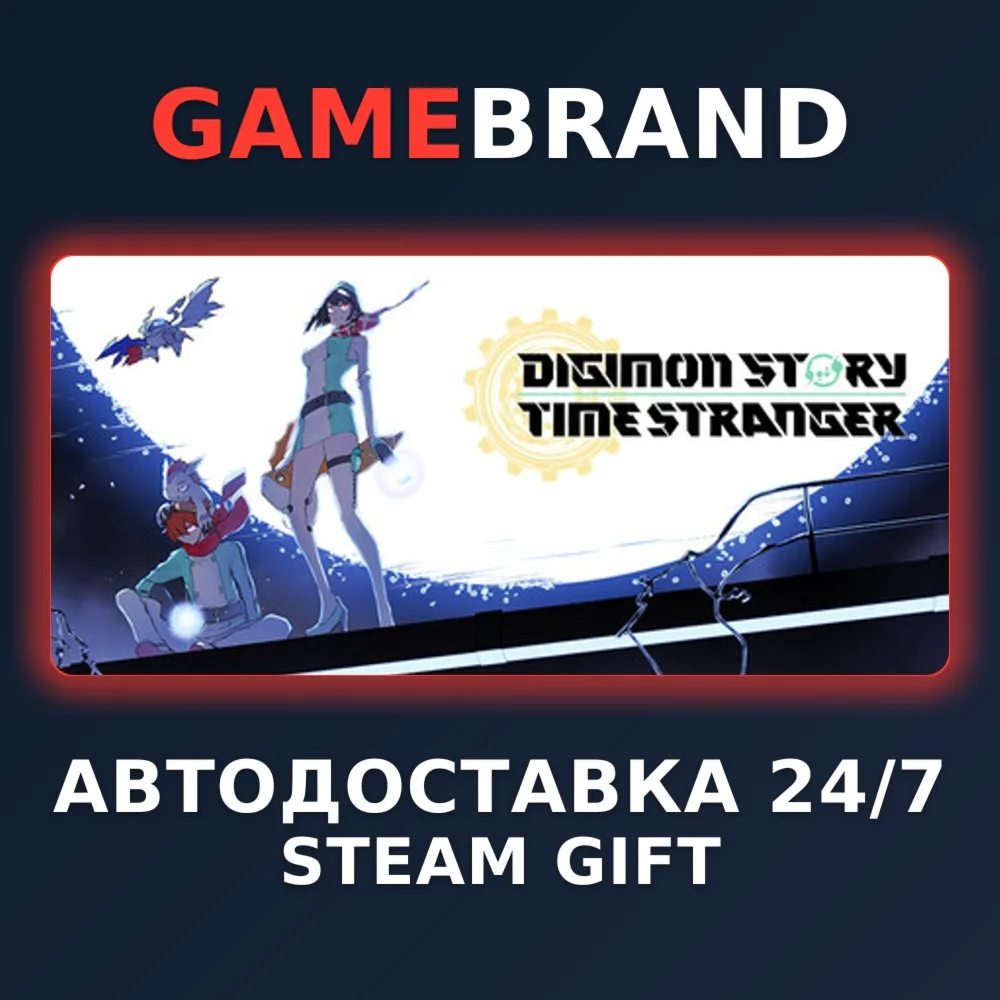 Digimon Story Time Stranger STEAM GIFT (Выбор региона)