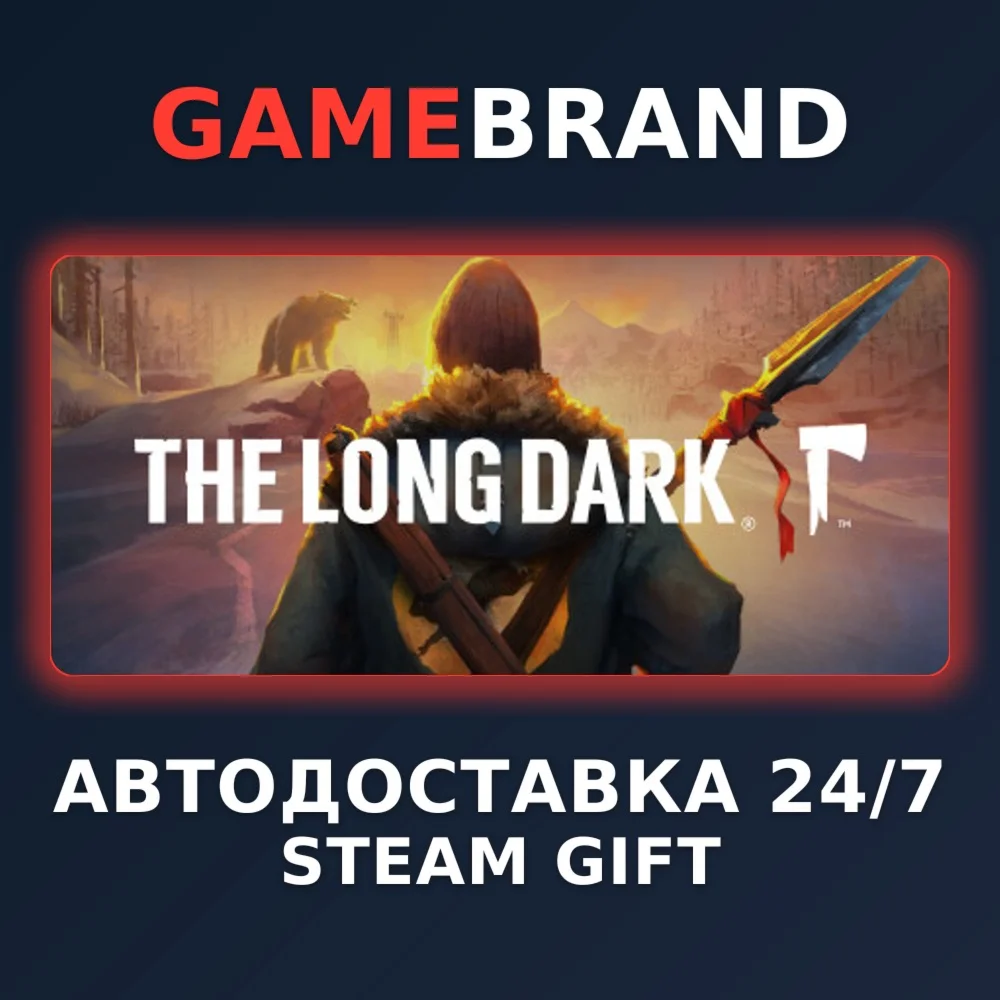 The Long Dark: Survival Mode STEAM GIFT