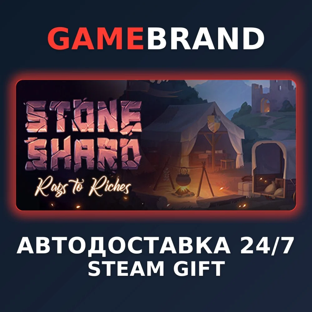 Stoneshard PC STEAM GIFT (Выбор региона)