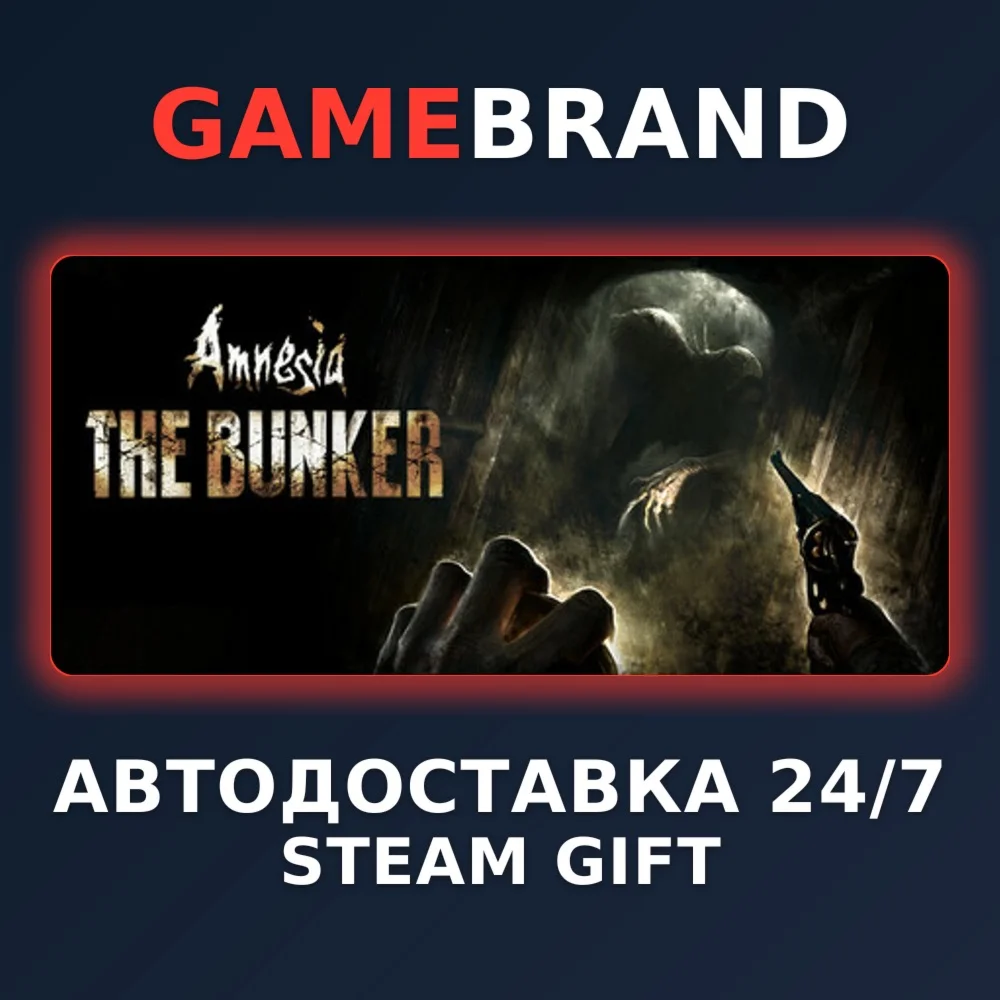 Amnesia: The Bunker PC STEAM GIFT (Выбор региона)