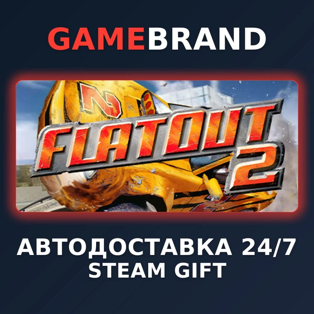 FlatOut 2 PC STEAM GIFT (Выбор региона)