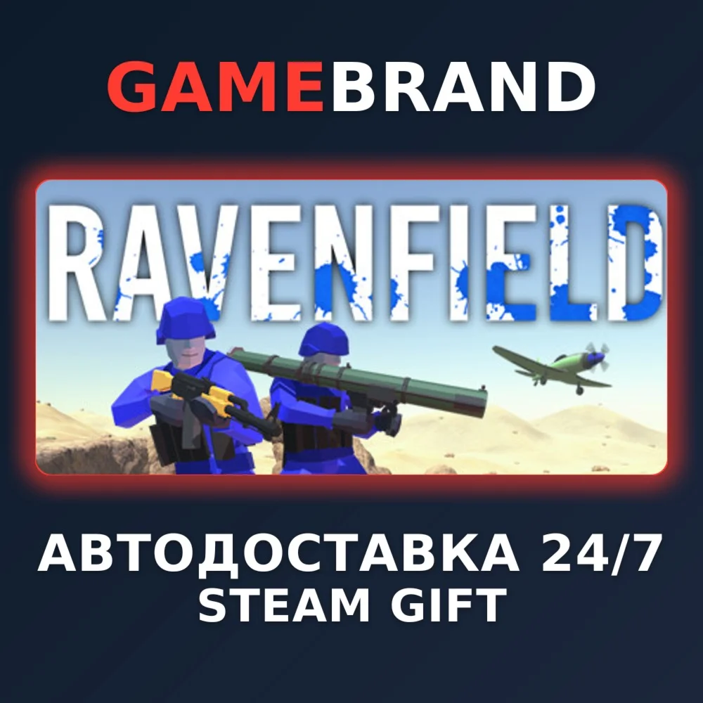 Ravenfield PC STEAM GIFT (Выбор региона)