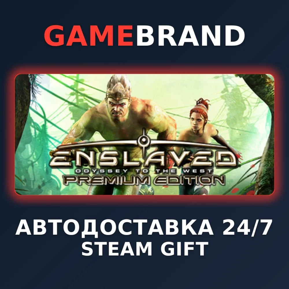ENSLAVED: Odyssey to the West Premium STEAM GIFT
