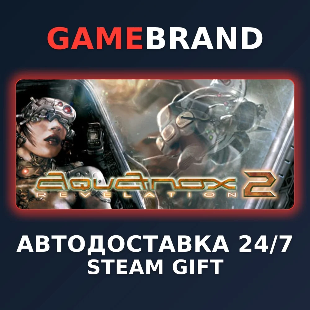 AquaNox + AquaNox 2 PC STEAM GIFT (Выбор региона)