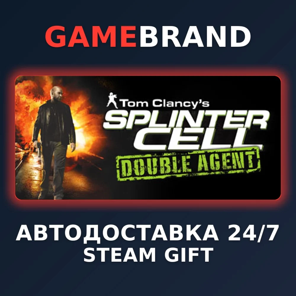 Tom Clancy's Splinter Cell Double Agent STEAM GIFT