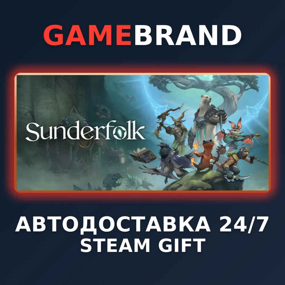 Sunderfolk PC STEAM GIFT (Выбор региона)