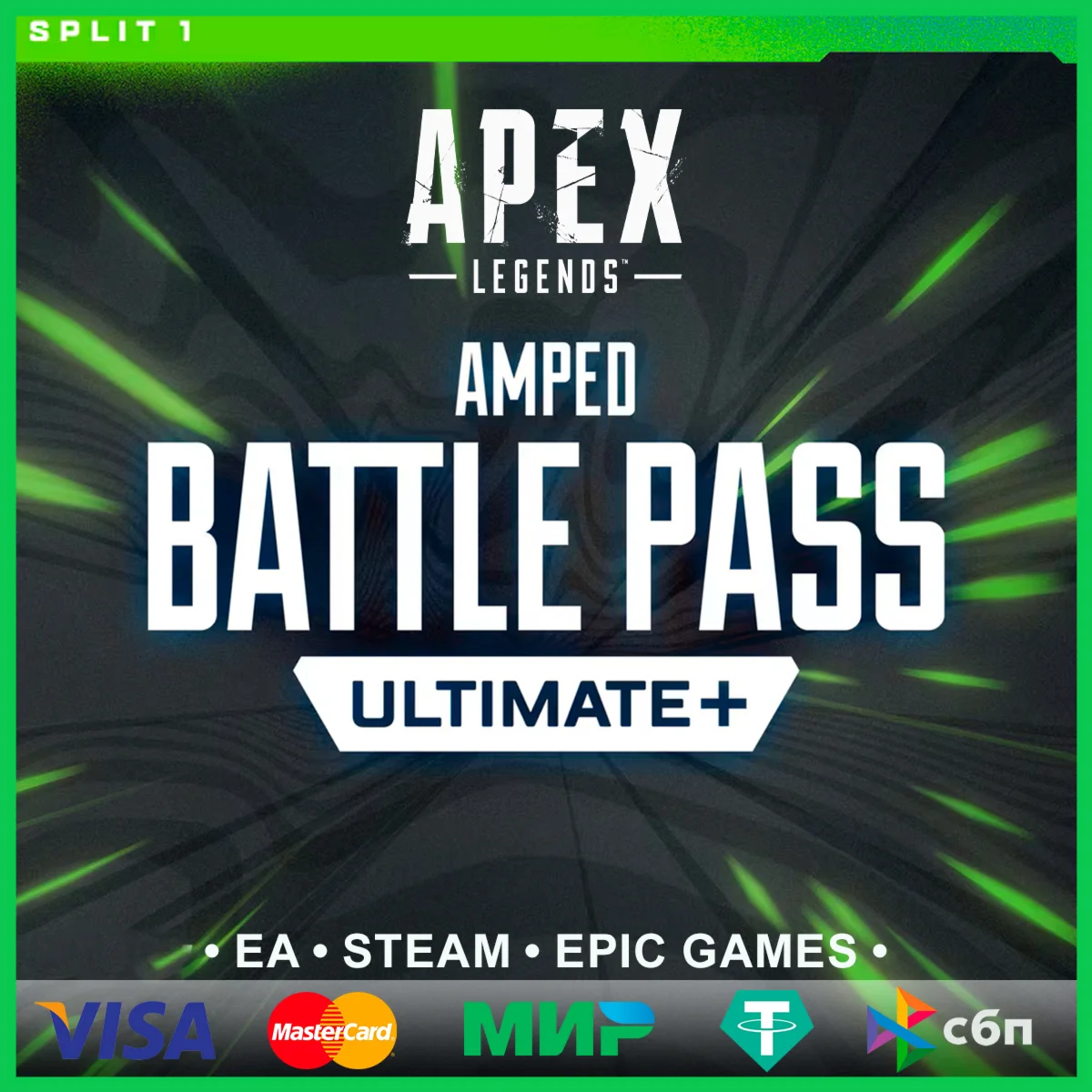 ️Apex Legends • Боевой пропуск «Ультра+» • EA App