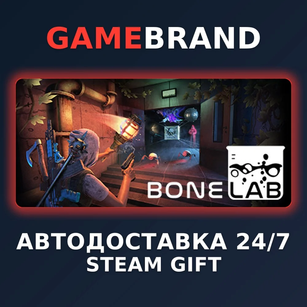 BONELAB PC STEAM GIFT (Выбор региона)