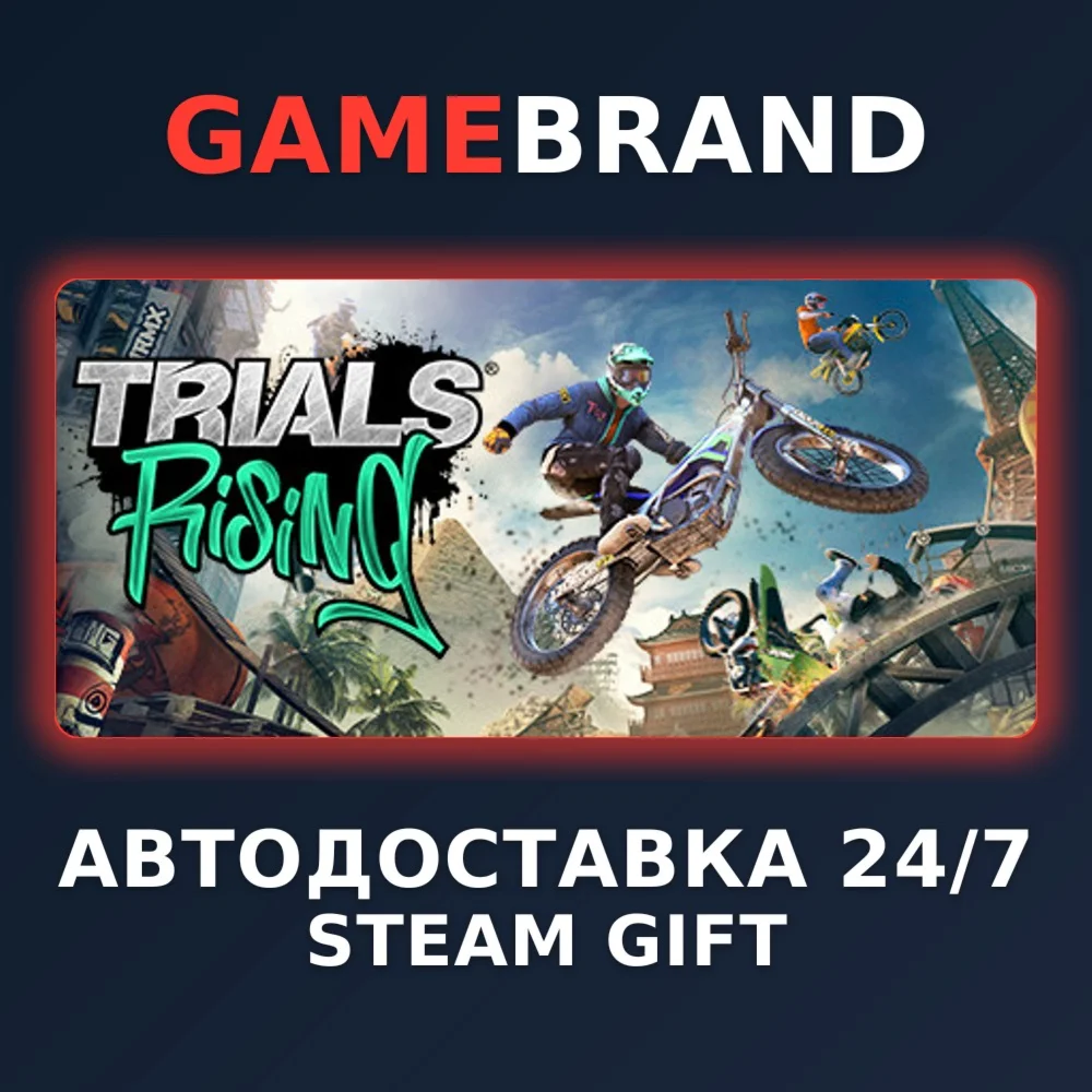 Trials Rising PC STEAM GIFT (Выбор региона)